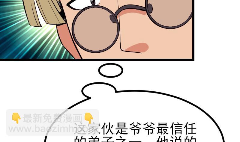 第53话 弥留(1/2)-第53话