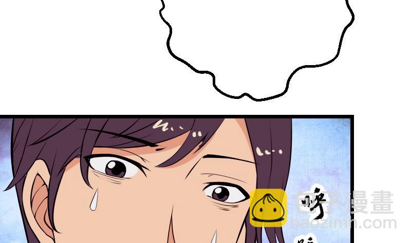 第53话 弥留(1/2)-第53话