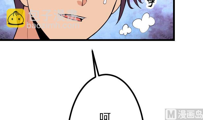 第53话 弥留(1/2)-第53话