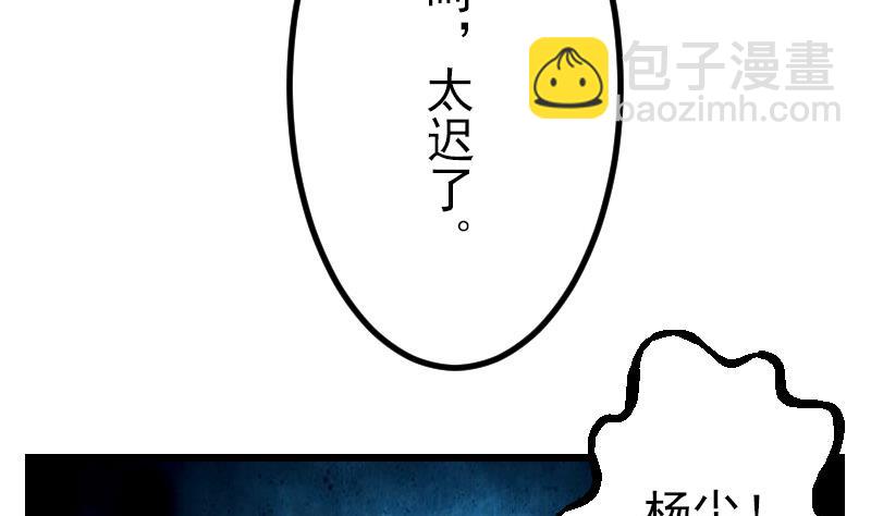 第53话 弥留(1/2)-第53话