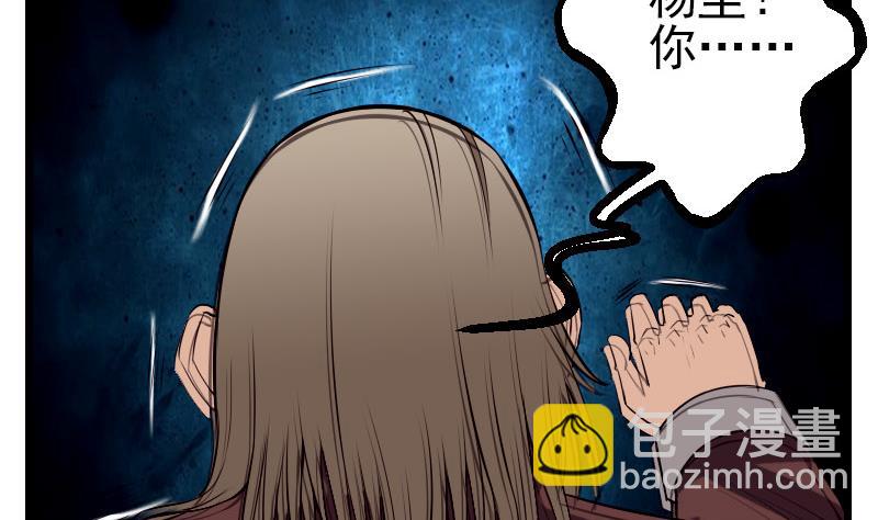 第53话 弥留(1/2)-第53话