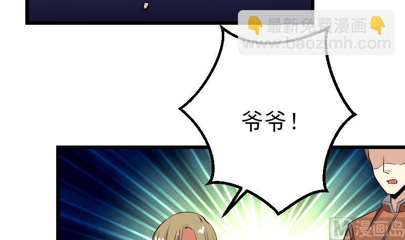 第53话 弥留(1/2)-第53话