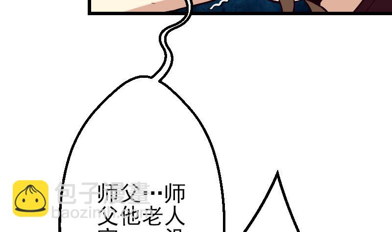 第53话 弥留(1/2)-第53话