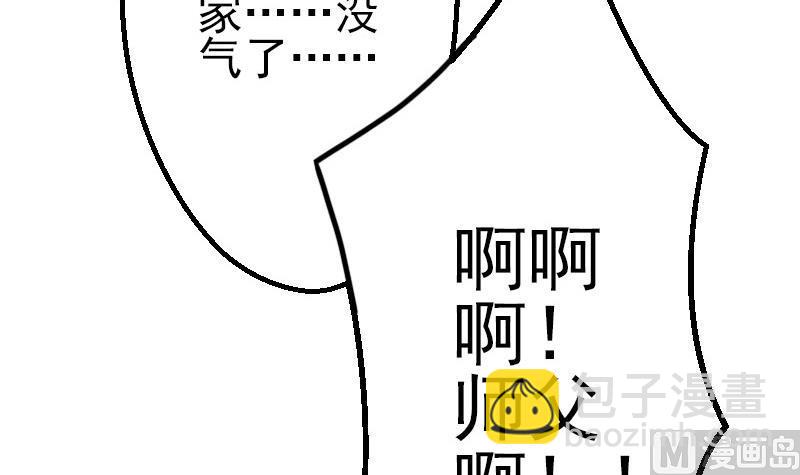 第53话 弥留(1/2)-第53话