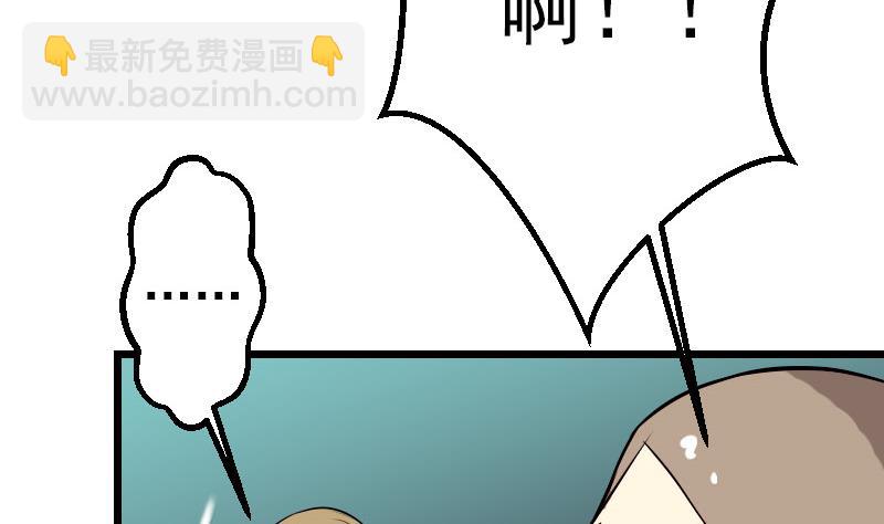 第53话 弥留(1/2)-第53话