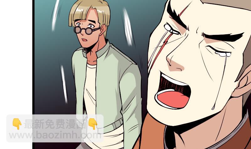 第53话 弥留(1/2)-第53话