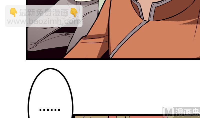 第53话 弥留(1/2)-第53话