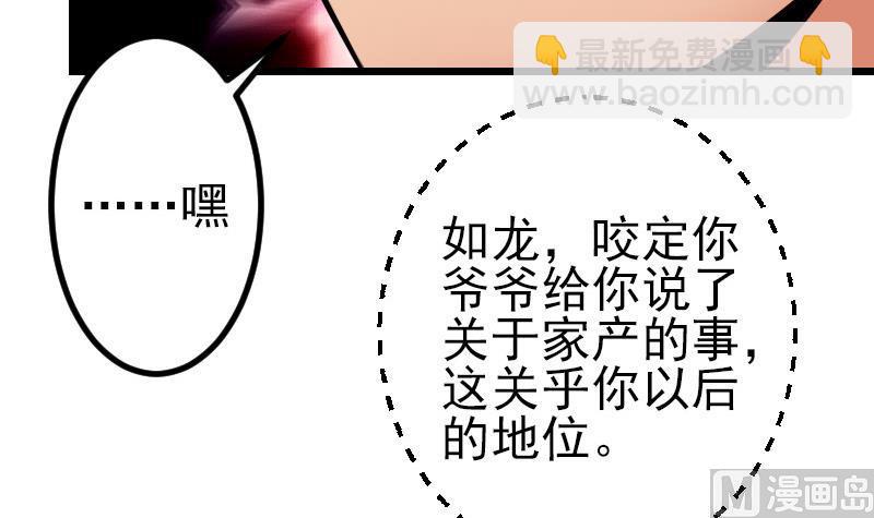 第53话 弥留(1/2)-第53话