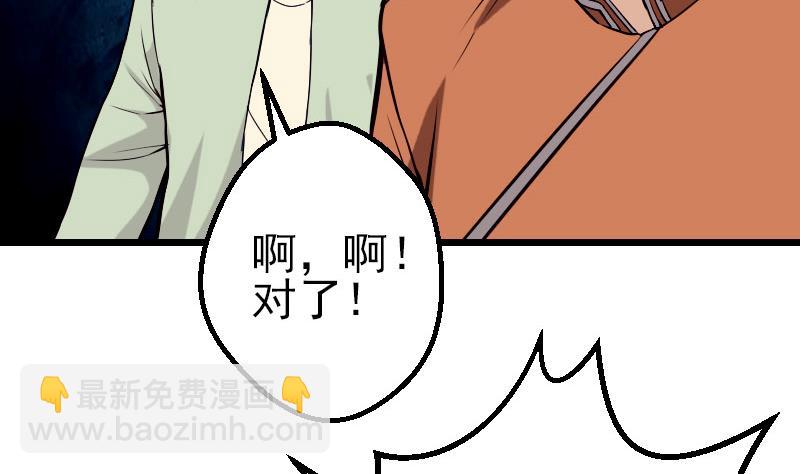 第53话 弥留(1/2)-第53话