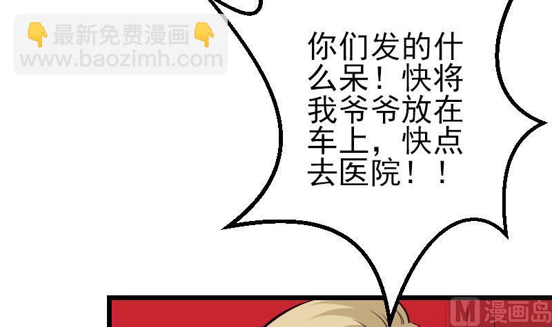 第53话 弥留(1/2)-第53话