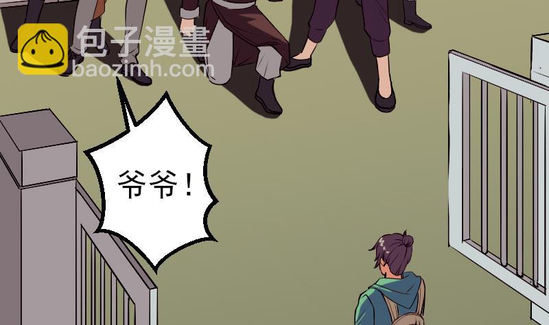 第53话 弥留(1/2)-第53话