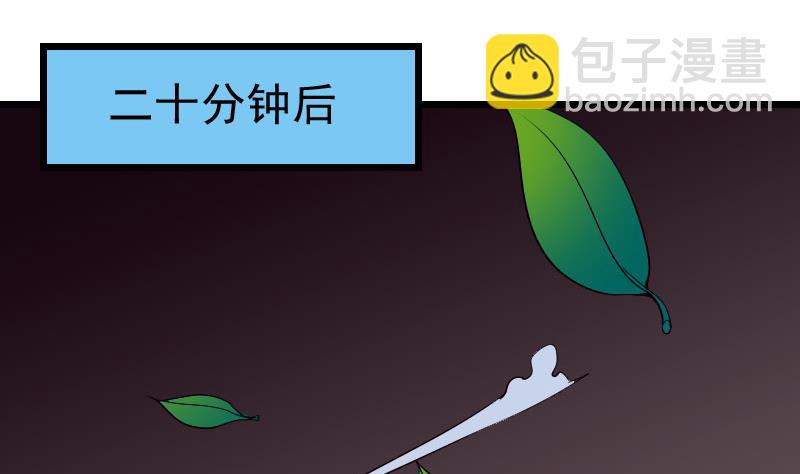 第55话 收尾(1/2)-第55话