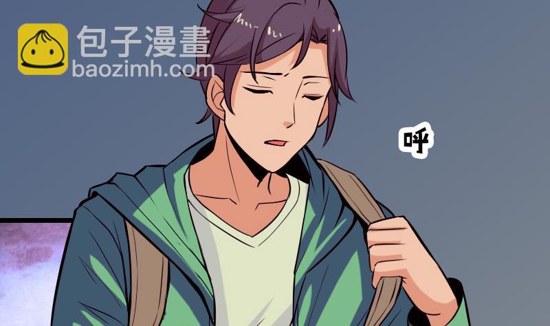 第55话 收尾(1/2)-第55话