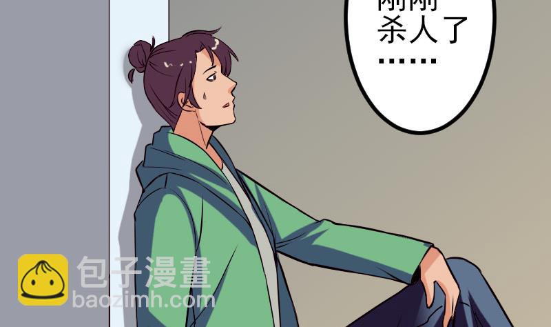 第55话 收尾(1/2)-第55话