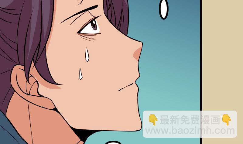 第55话 收尾(1/2)-第55话