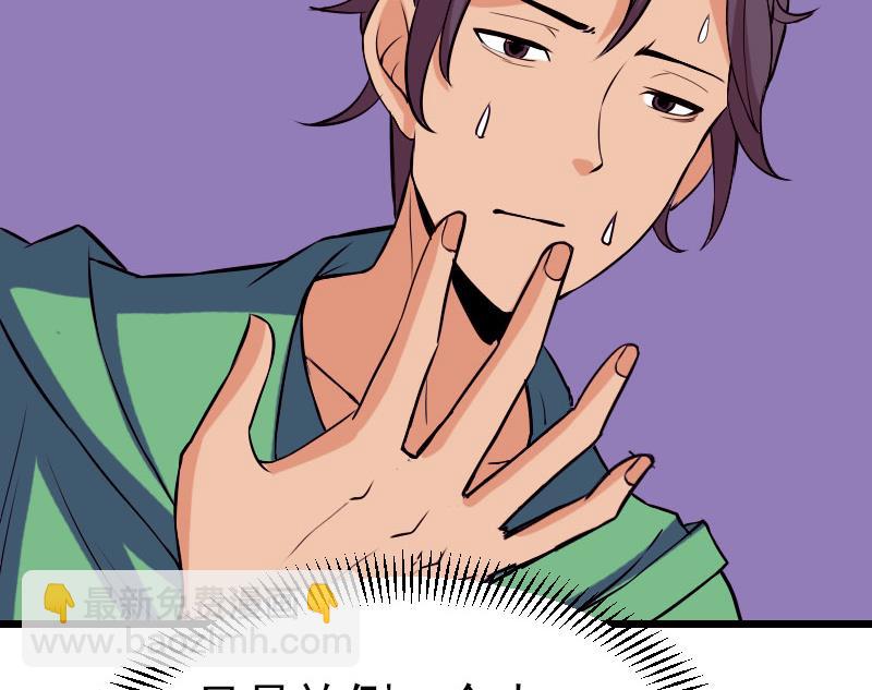 第55话 收尾(1/2)-第55话