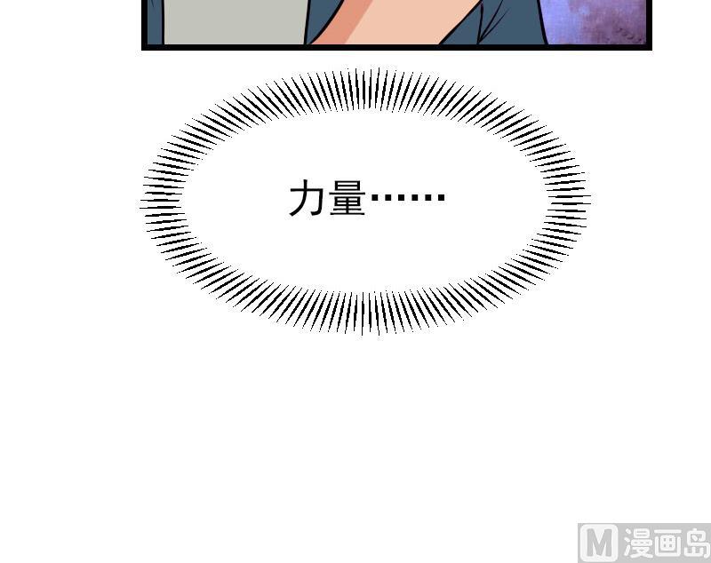 第55话 收尾(1/2)-第55话