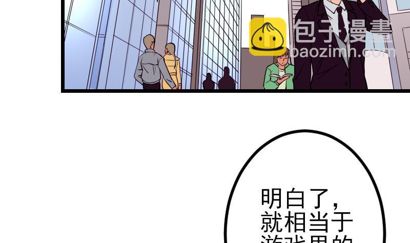 第55话 收尾(1/2)-第55话