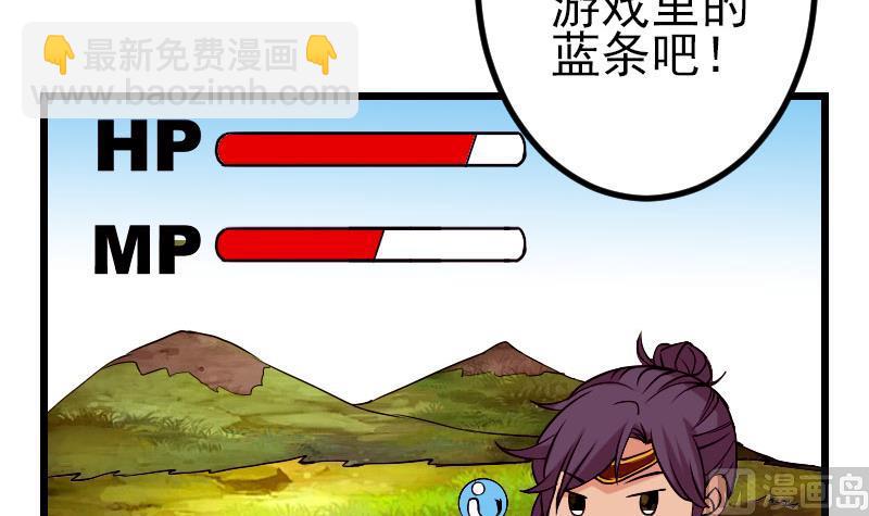 第55话 收尾(1/2)-第55话