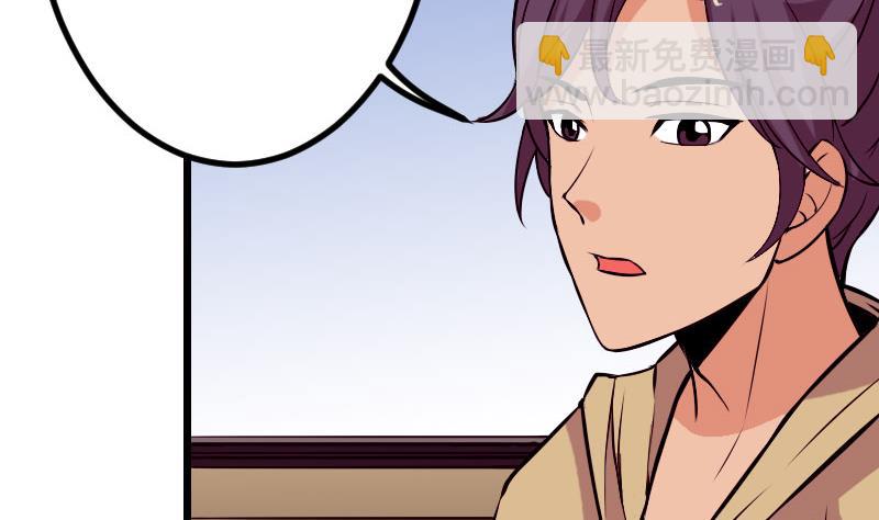 第57话 药方(1/2)-第57话