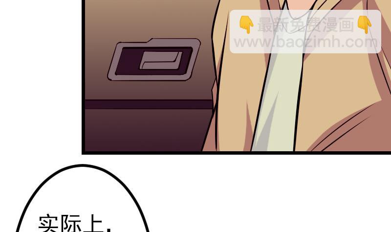 第57话 药方(1/2)-第57话