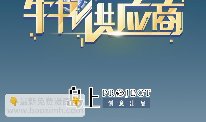 第57话 药方(1/2)-第57话