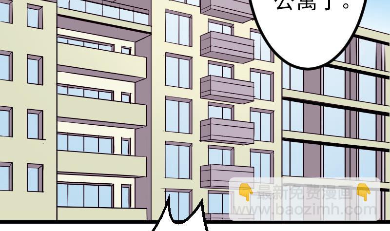 第57话 药方(1/2)-第57话