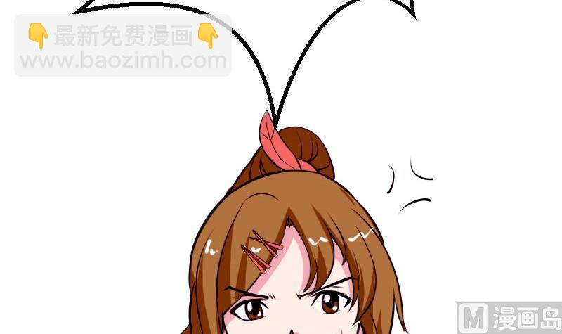 第57话 药方(1/2)-第57话