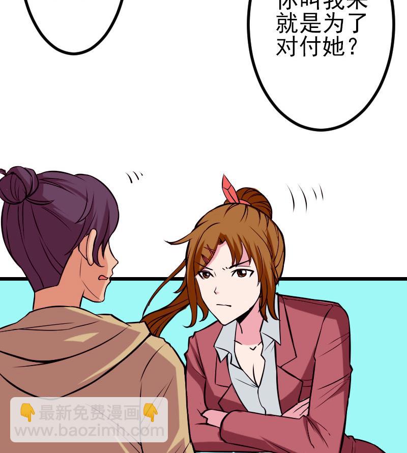 第57话 药方(1/2)-第57话