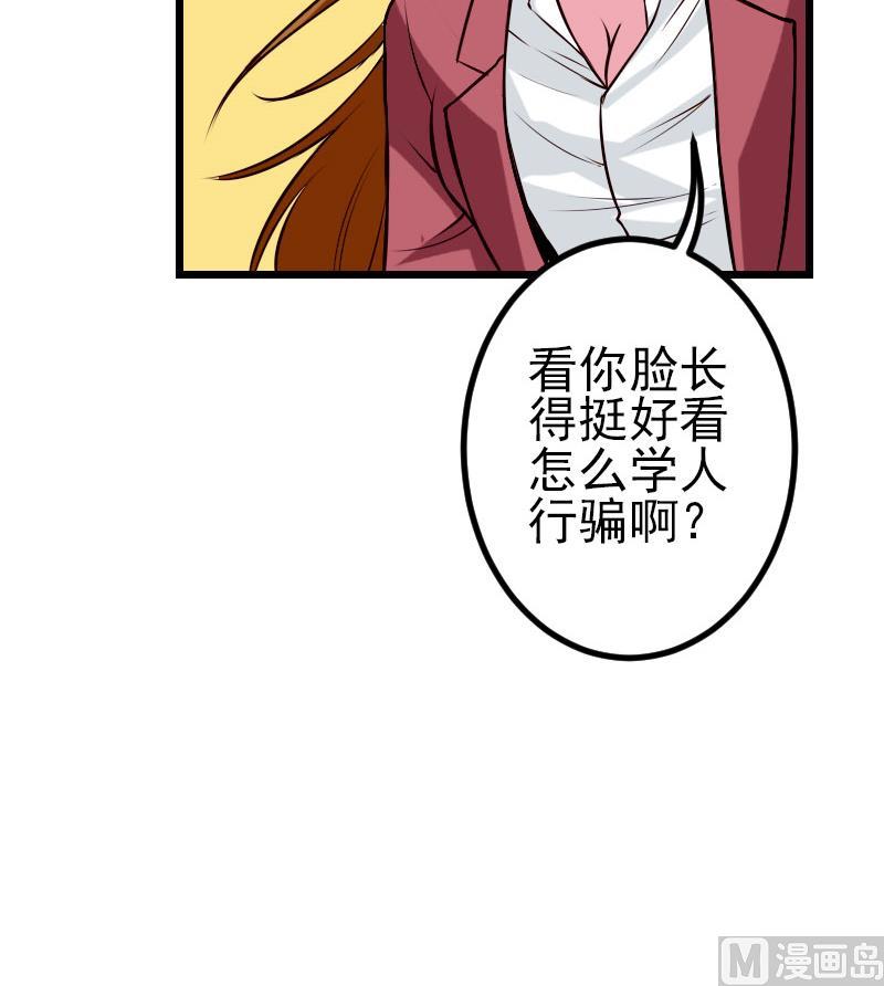 第57话 药方(1/2)-第57话