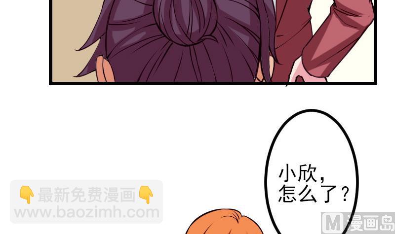 第57话 药方(1/2)-第57话