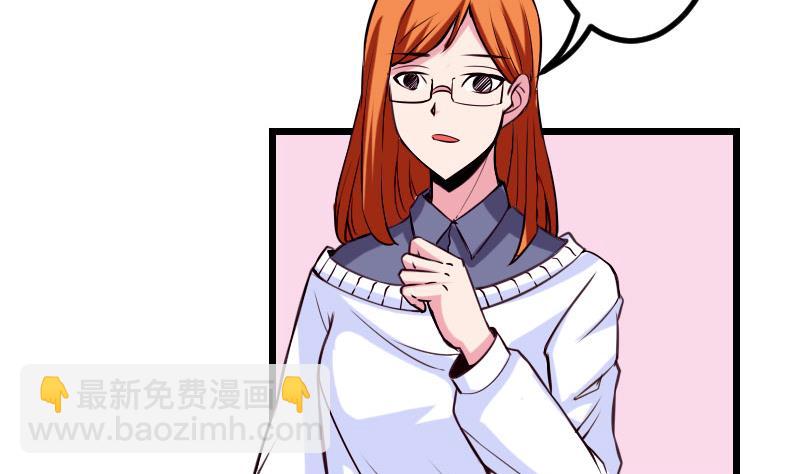 第57话 药方(1/2)-第57话