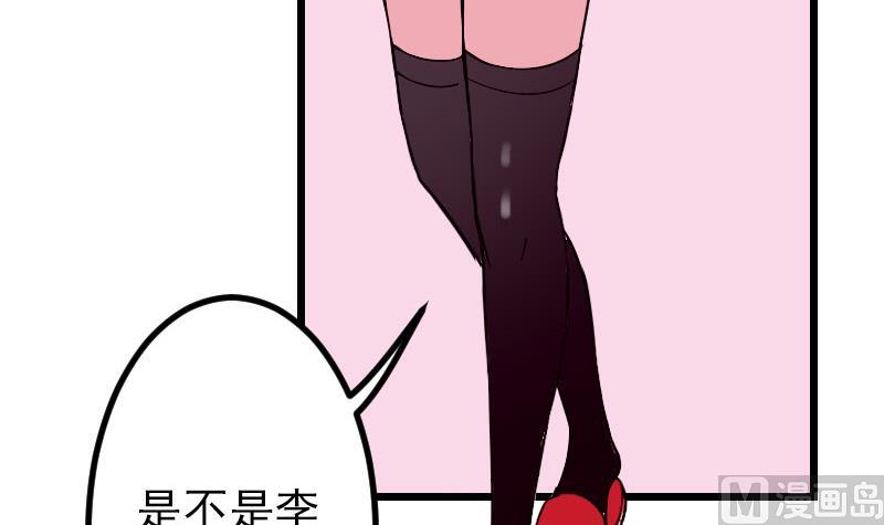 第57话 药方(1/2)-第57话