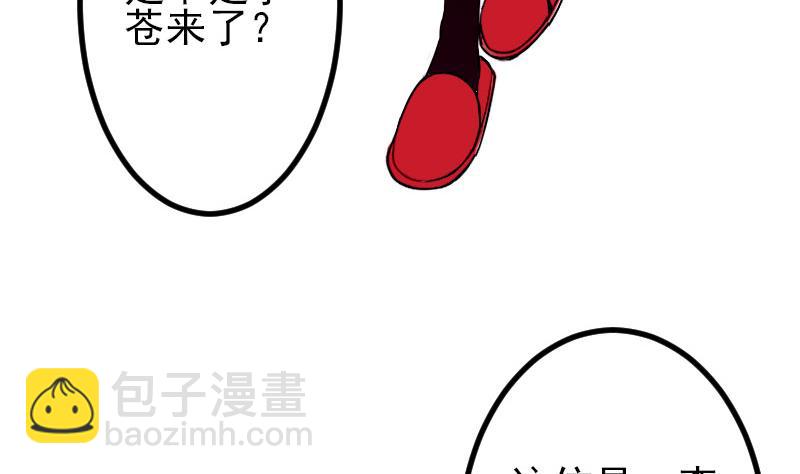 第57话 药方(1/2)-第57话