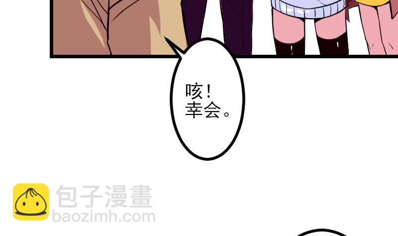 第57话 药方(1/2)-第57话