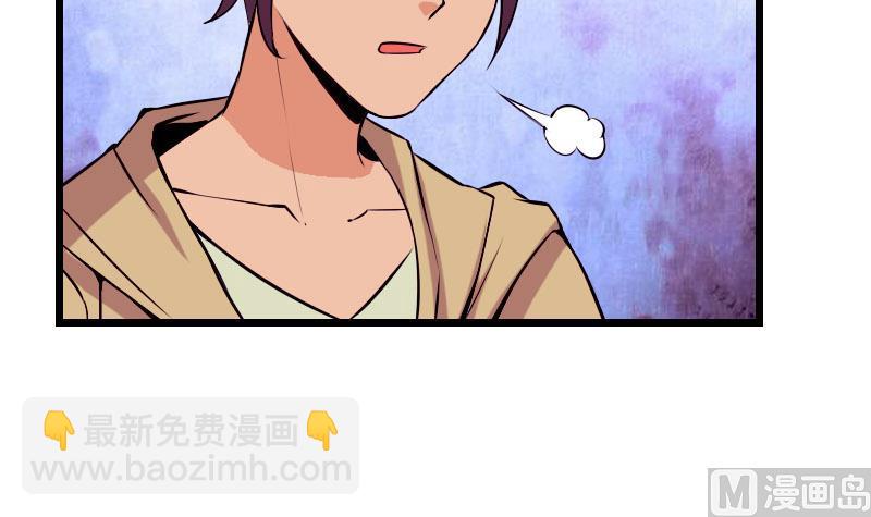 第57话 药方(1/2)-第57话