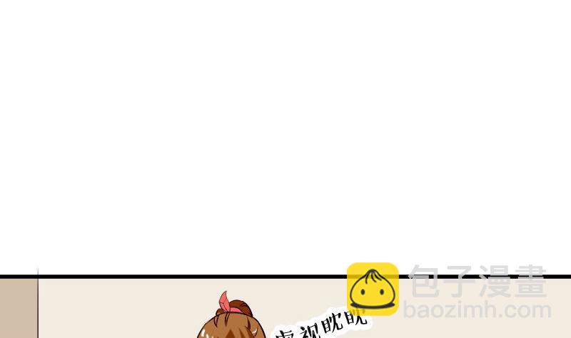 第57话 药方(1/2)-第57话