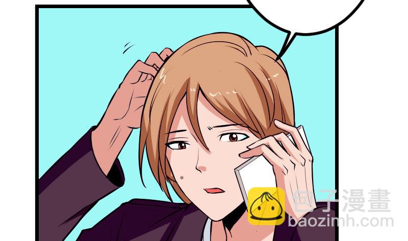 第57话 药方(1/2)-第57话