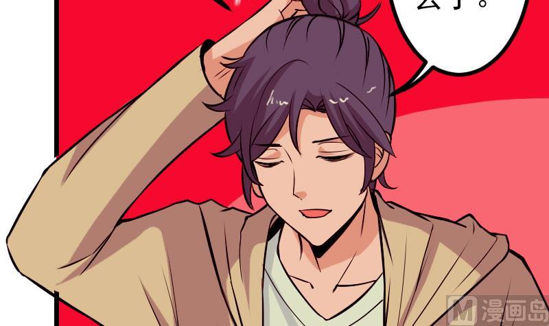 第59话 创业(1/2)-第59话