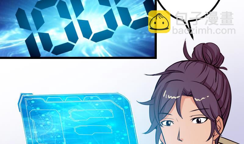 第59话 创业(1/2)-第59话