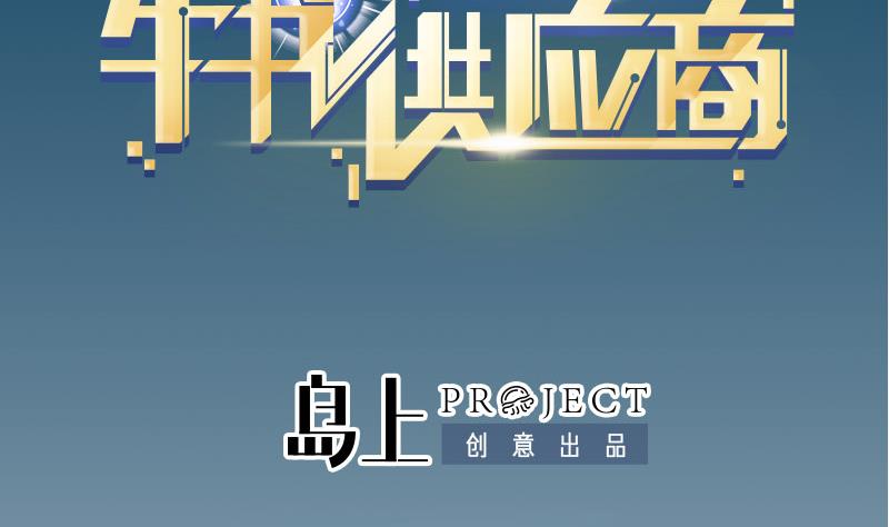 第59话 创业(1/2)-第59话