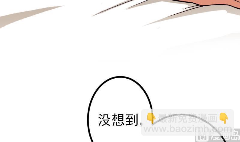 第59话 创业(1/2)-第59话