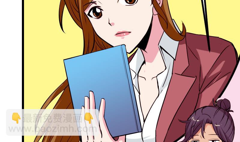 第59话 创业(1/2)-第59话