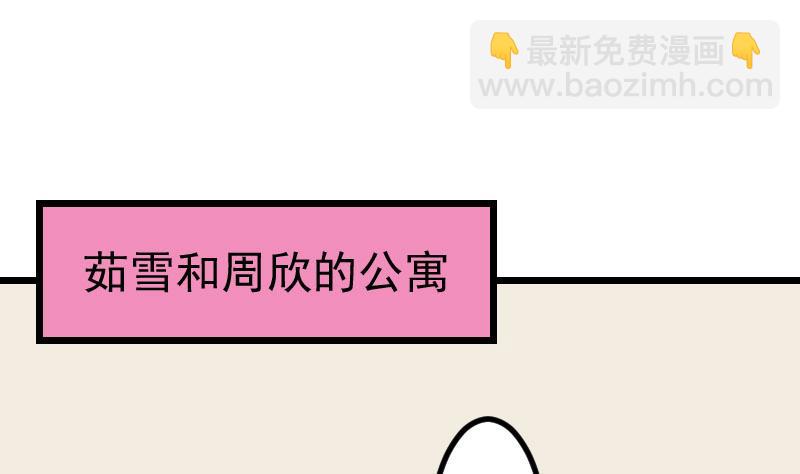 第59话 创业(1/2)-第59话