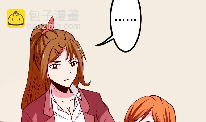 第59话 创业(1/2)-第59话