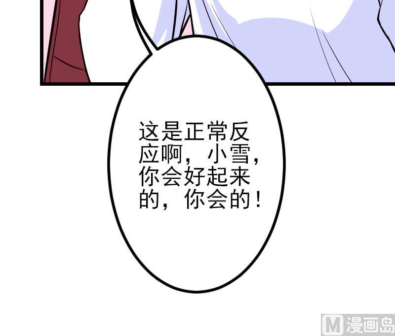 第59话 创业(1/2)-第59话