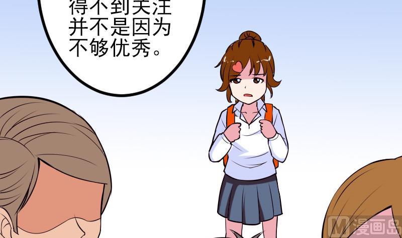 第59话 创业(1/2)-第59话