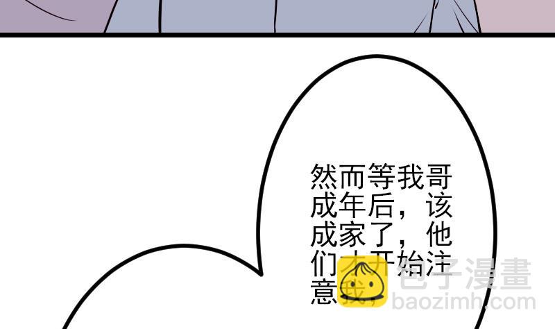 第59话 创业(1/2)-第59话