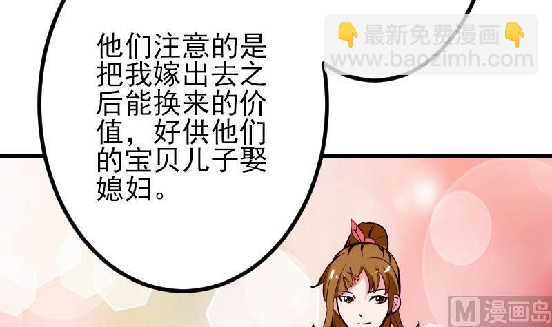 第59话 创业(1/2)-第59话