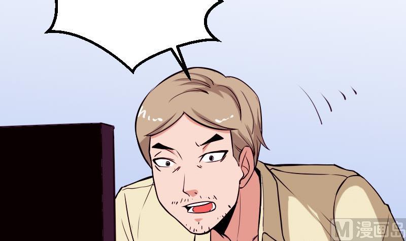 第61话 加价(1/2)-第61话